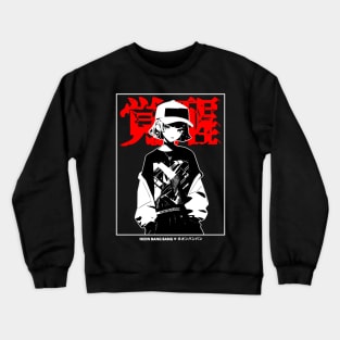 Japanese Streetwear Harajuku Fashion Crewneck Sweatshirt